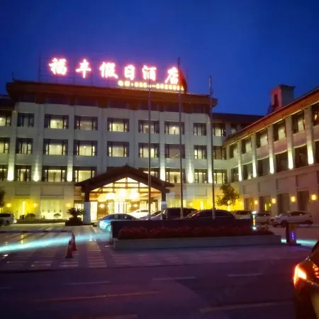 Fufeng Holiday Hotel