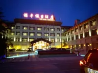 Fufeng Holiday Hotel