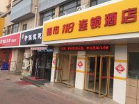 都市118(青岛海尔工业园劲松七路店)