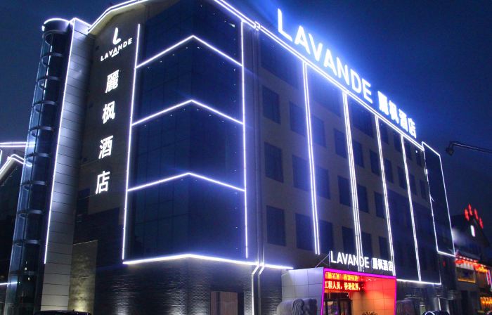 Lavande Hotel (Dongping Sports Conference and Exhibition Center Baifoshan)