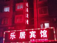 乐居宾馆(庐江店) - 酒店外部