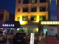 深圳纽菲斯地中海度假村 - 酒店外部