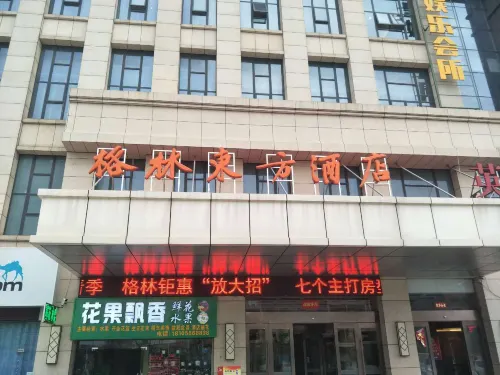 GreenTree Eastern Hotel (Tongcheng Economic Development Zone Tianhong) - พร้อมWifi