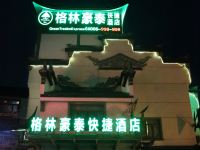 格林豪泰(无锡锡山区荡口镇湖滨路店) - 酒店外部