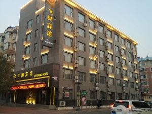 Da'an Feixiang Hotel