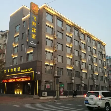 Da'an Feixiang Hotel