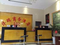 赣州华瑞酒店 - 公共区域