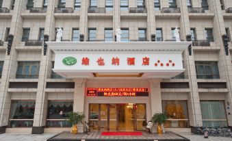 Vienna Hotel (Chongqing Hechuan High-speed Railway Station)