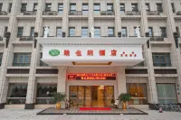 Vienna Hotel (Chongqing Hechuan High-speed Railway Station) Hotels near Wenfengta Park