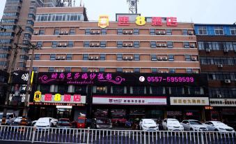 Su 8 Hotel (Xiaoxian Jin Street Branch)