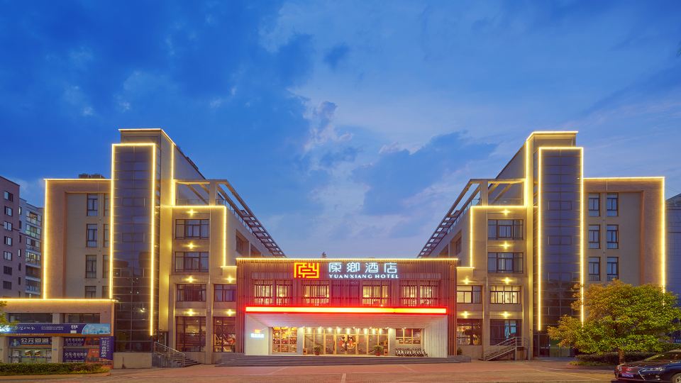 Yuanxiang Hotel