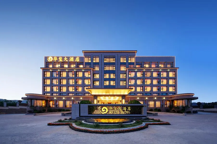 Qingdao Huaxi Hotel - Qingdao