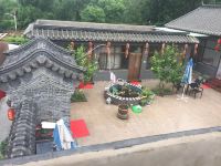 北京凯宣阁民宿 - 花园
