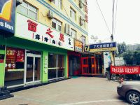 7天连锁酒店(北京黄村兴政街店) - 酒店外部