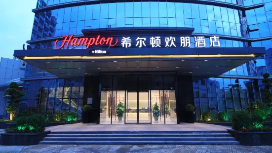 Hampton by Hilton Zhongshan Nanlang