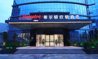 Hampton by Hilton Zhongshan Nanlang