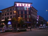 Kelaixuan Hotel (Daomi Post Station Branch, Changbaishan North Slope Distribution Center) โรงแรมใกล้ตลาดหยุนติ่ง