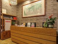 惠州大亚湾新海港酒店 - 公共区域