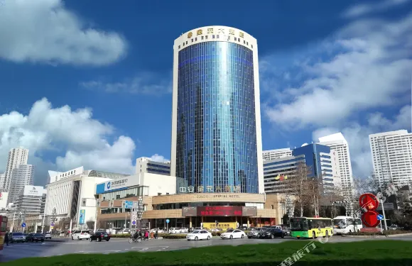 大連中安金元大酒店