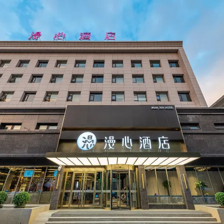 Manxin Hotel (Nanfeng Plaza, Yuncheng)