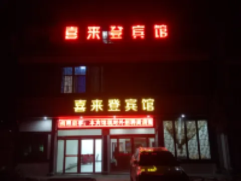 Sheraton Pingli Hotel Pingli İlçesi otelleri