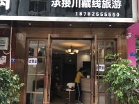 成都富源酒店公寓 - 酒店外部