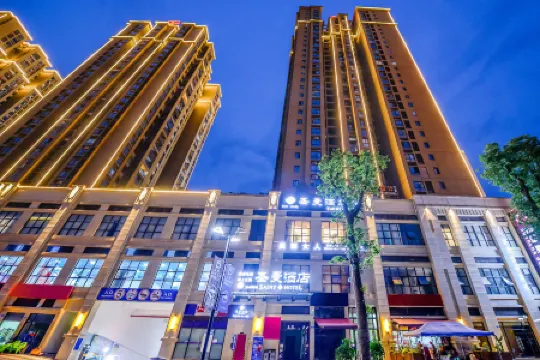 Saint Hotel Отели рядом с достопримечательностью «Nantong Mining Industry Company Workers Culture & Sport Center»