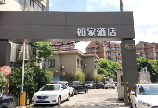 HanTing 호텔 로비