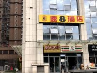 速8酒店(西安太白南路地铁站店) - 酒店外部