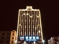 索顿酒店(汕头潮阳和平店) - 酒店外部