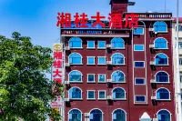 Xianggui Hotel Hotel a 