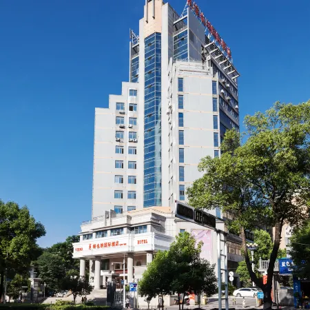 Vienna International Hotel (Chenzhou Wuling Square)