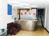 上海茸博98连锁宾馆 - 公共区域