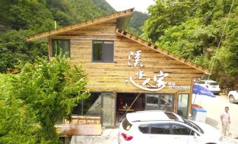 Ganxian Xishui Home Farmhouse