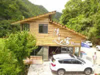 涇縣溪水人家農家樂 桃嶺六道灣附近的飯店