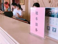 维也纳国际酒店(扬州奥特莱斯广场何园店) - 其他