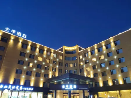 JI Hotel (Changchun International Exhibition Center) Отели рядом с достопримечательностью «Changchun Guanghua University»