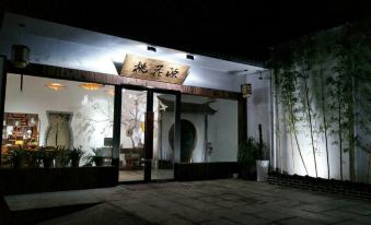Jinhu Taohuayuan Inn
