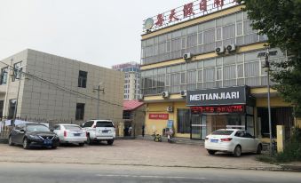 Meitian Holiday Business Hotel
