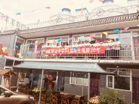 途窝假日庄园(张北草原天路店) - 其他