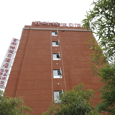 Best Holiday Hotel