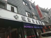 石阡城南古泉酒店 - 酒店外部