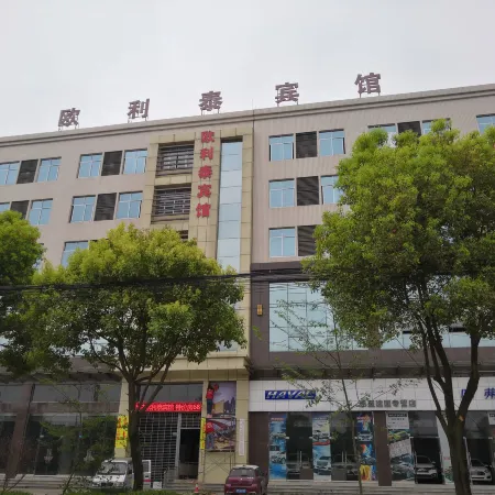 Lezhi Olitai Hotel