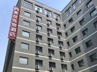 尚客优连锁酒店(临汾平阳广场店) - 酒店外部