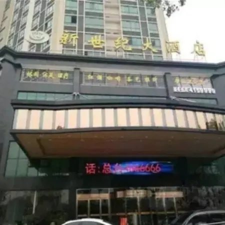 huarong xinshiji hotel