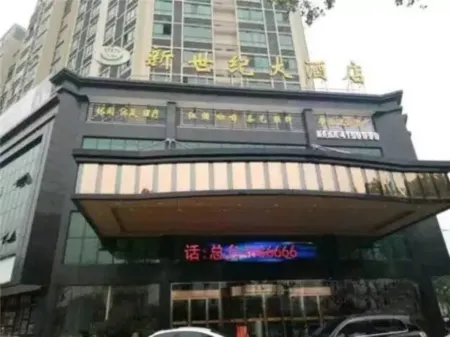 huarong xinshiji hotel