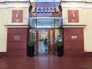 Отель «NETIZEN Saint Petersburg Centre»