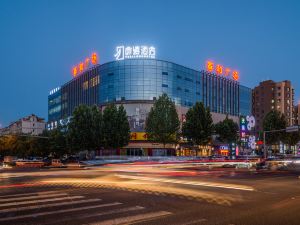 Feiman Hotel (Qingdao Chengyang The Mixc Mall)