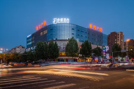 Fillmore Hotel (Qingdao Chengyang Wanxianghui) Отели рядом с достопримечательностью «Chengyang Century Park»