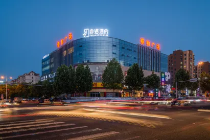 Fillmore Hotel (Qingdao Chengyang Wanxianghui)